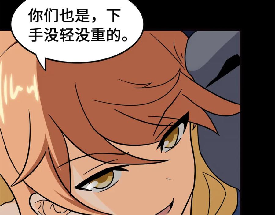 第190页