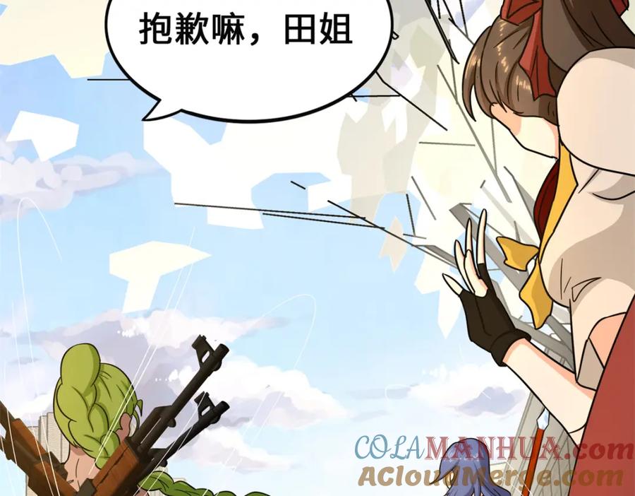 第193页