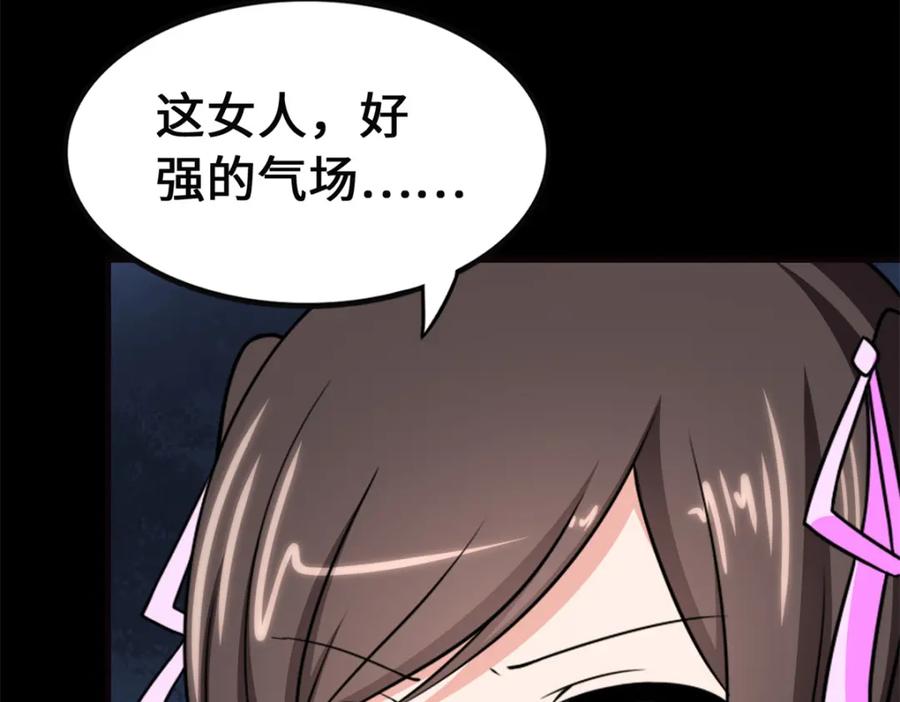 第196页