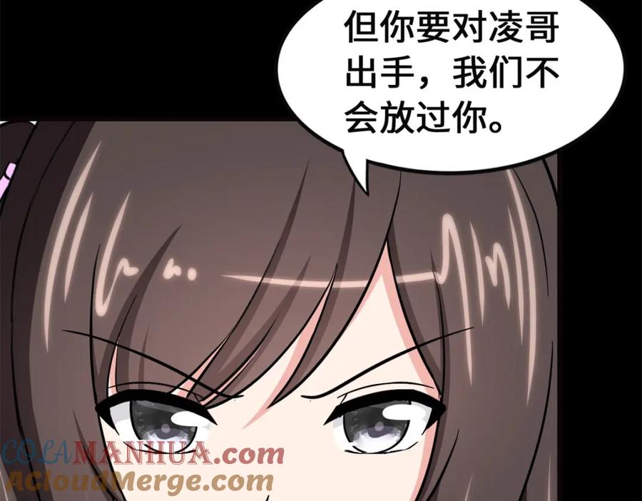 第205页