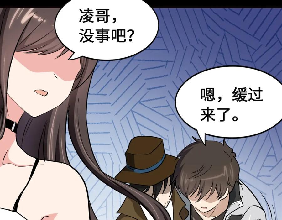 第208页