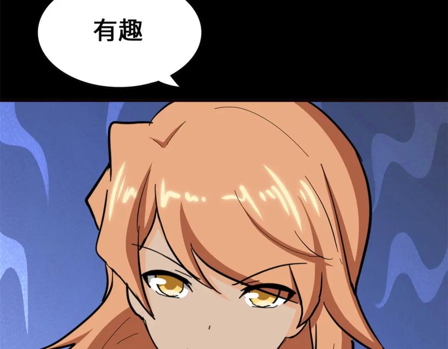 第211页