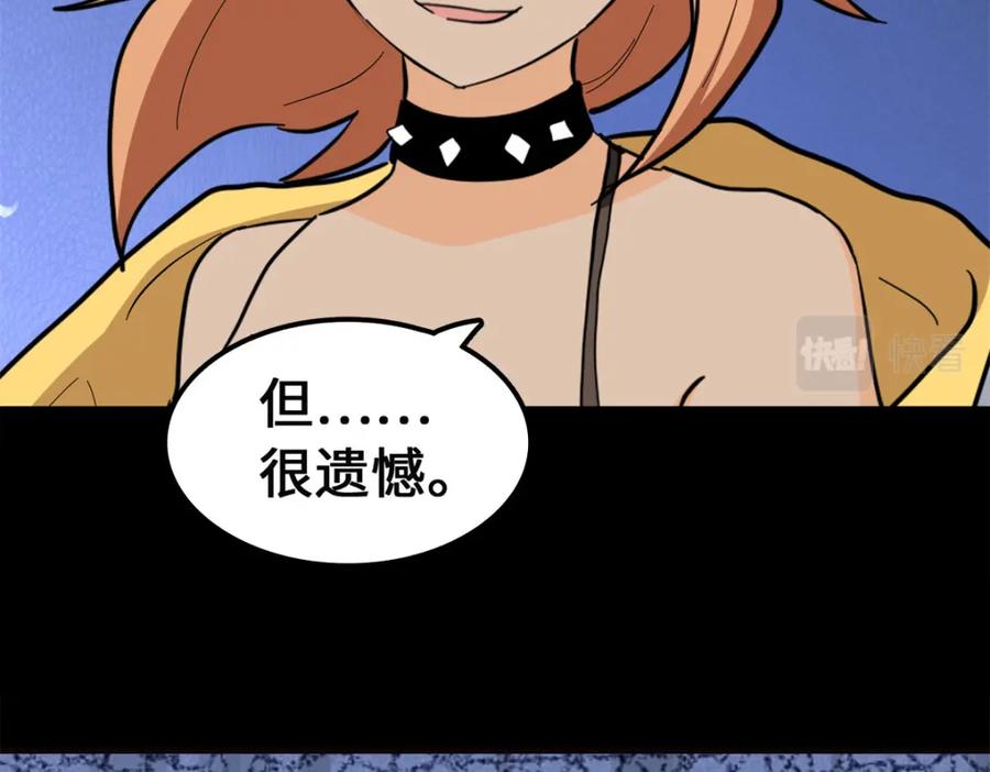 第212页