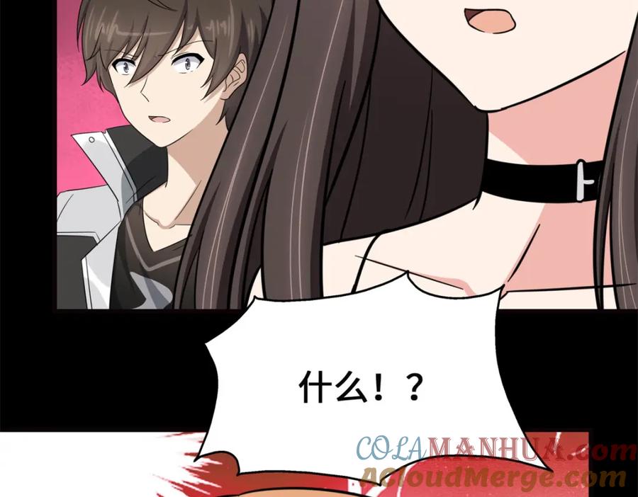 第233页