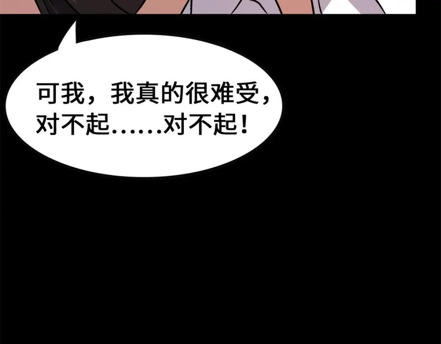 第190页
