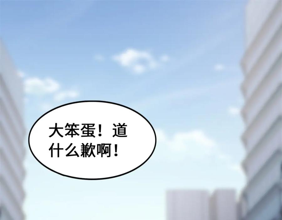 第194页