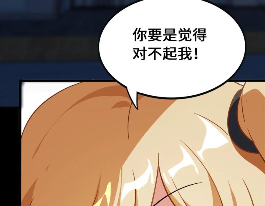 第203页