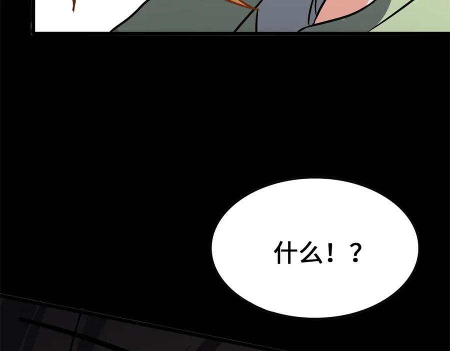 第206页