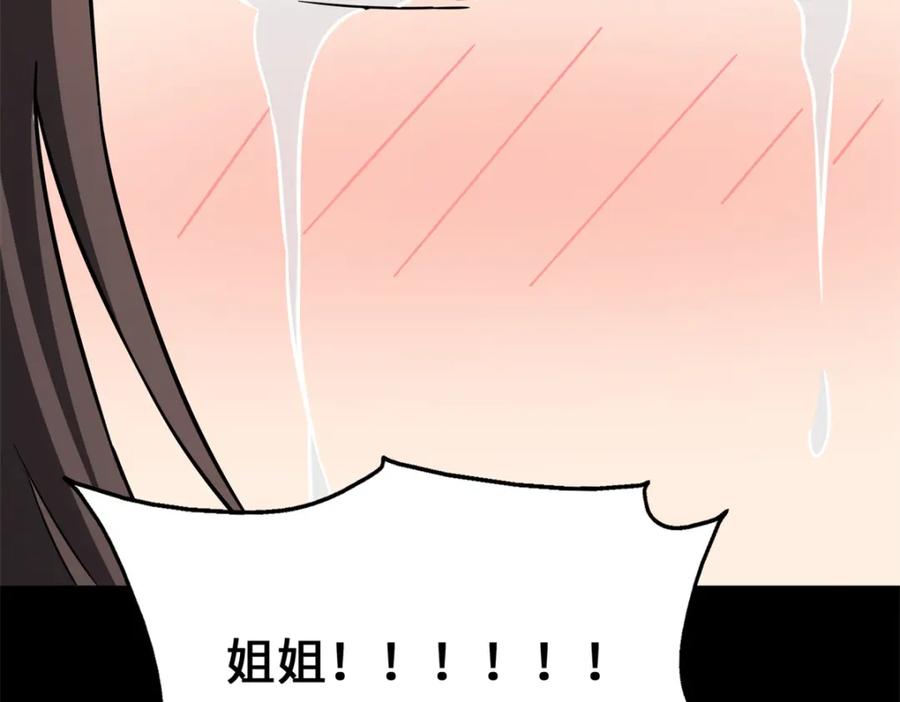 第226页