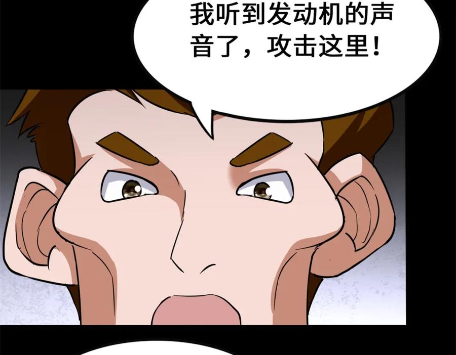 第195页