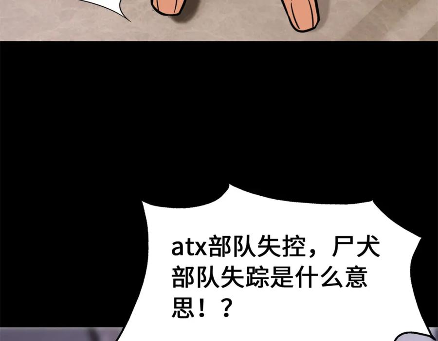 第220页