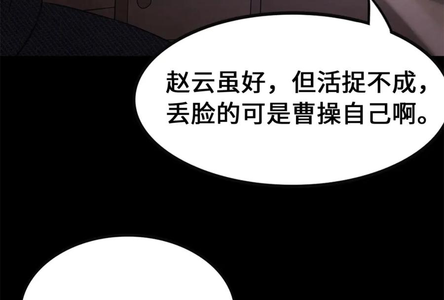 第231页