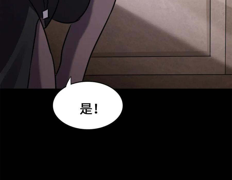 第238页