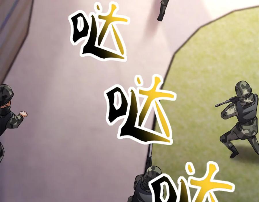 第246页