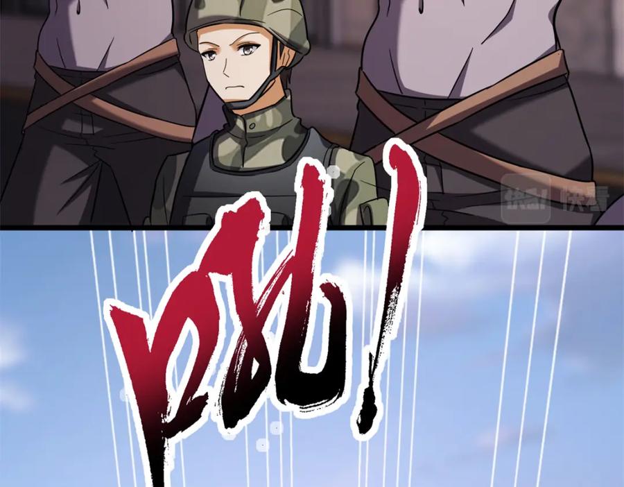 第252页