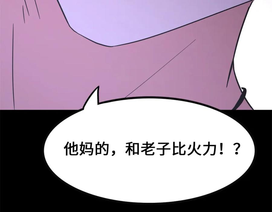 第262页