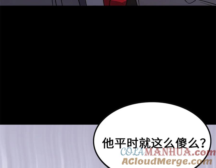 第273页