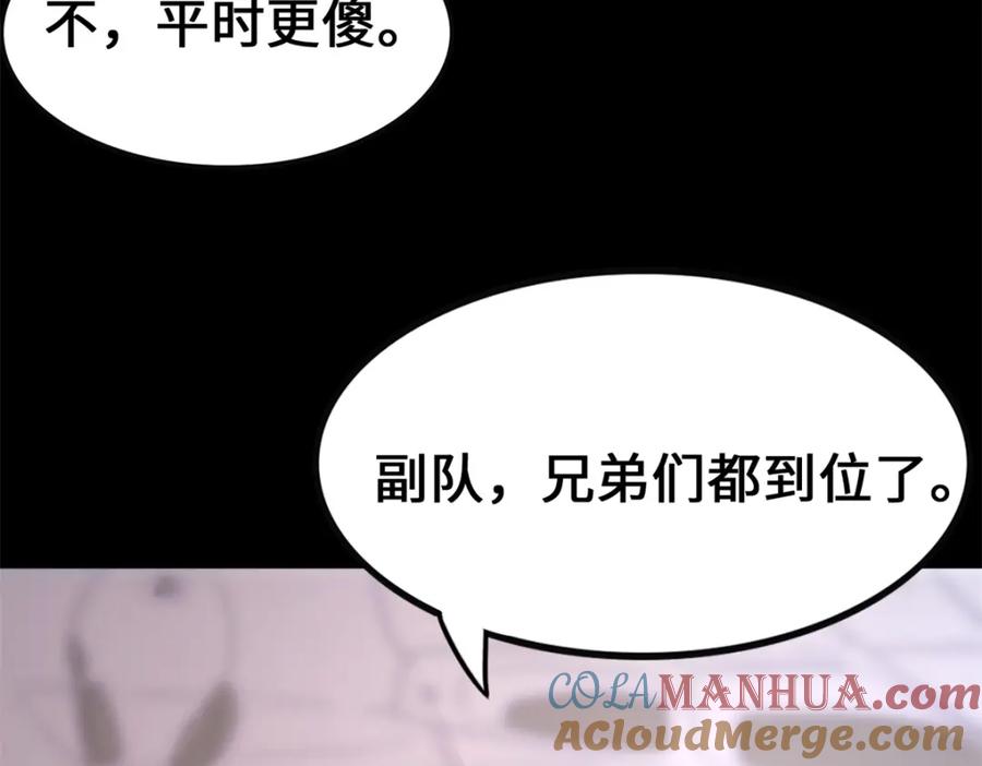 第277页