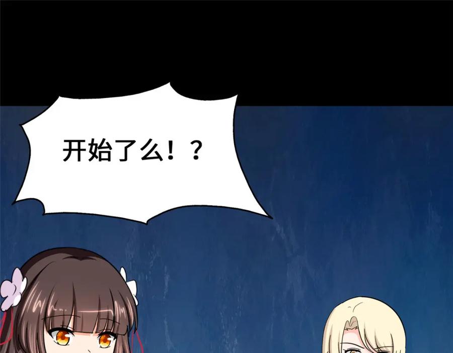 第207页