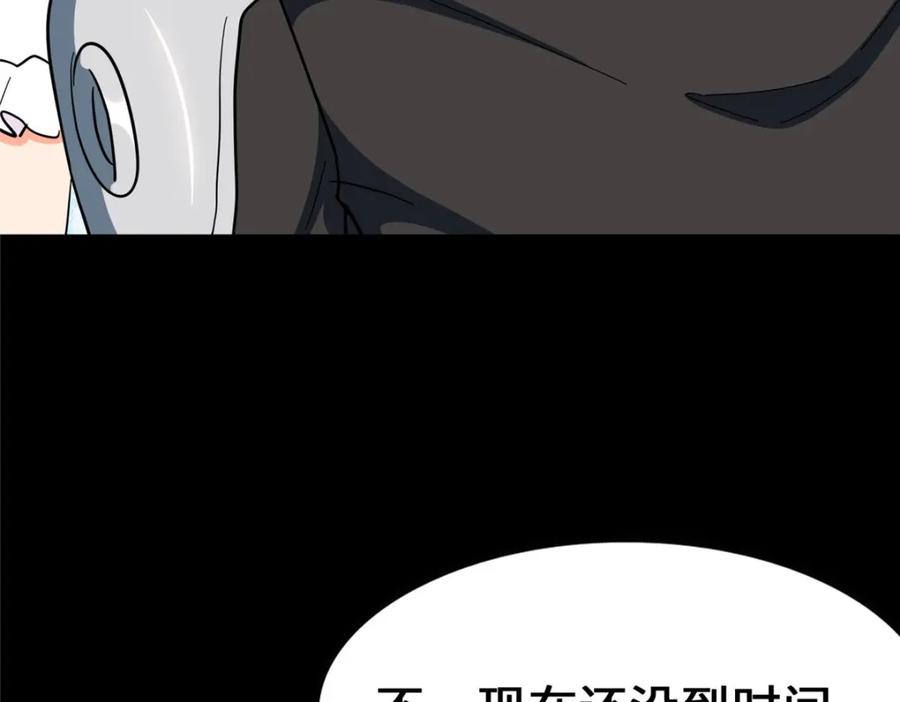 第210页