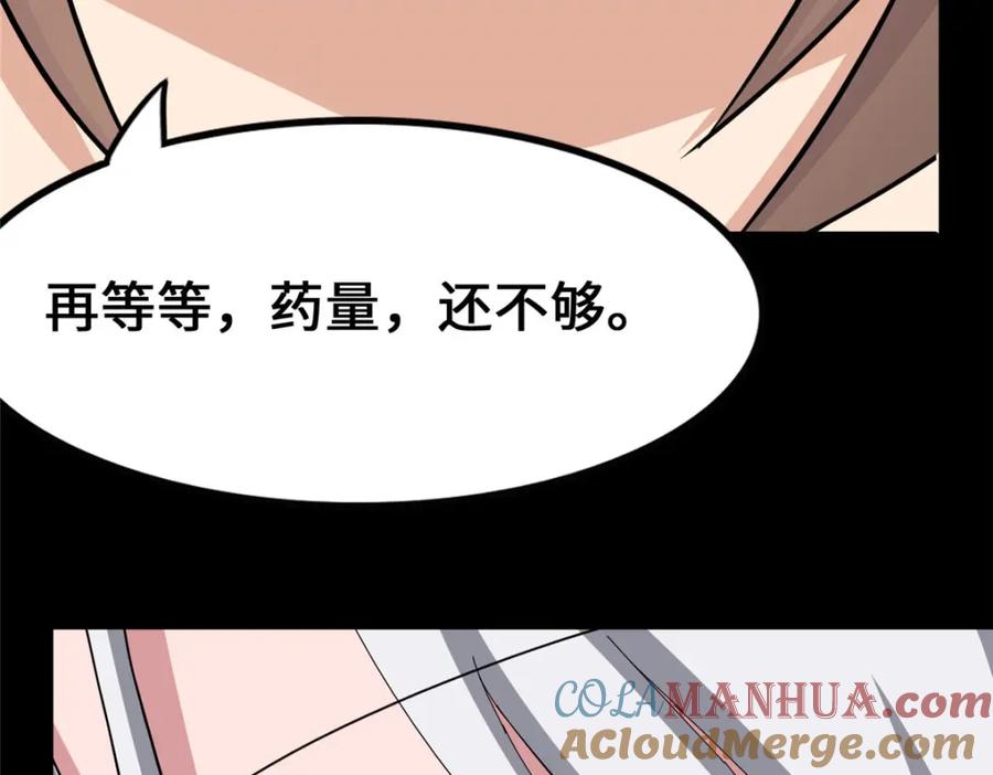 第213页