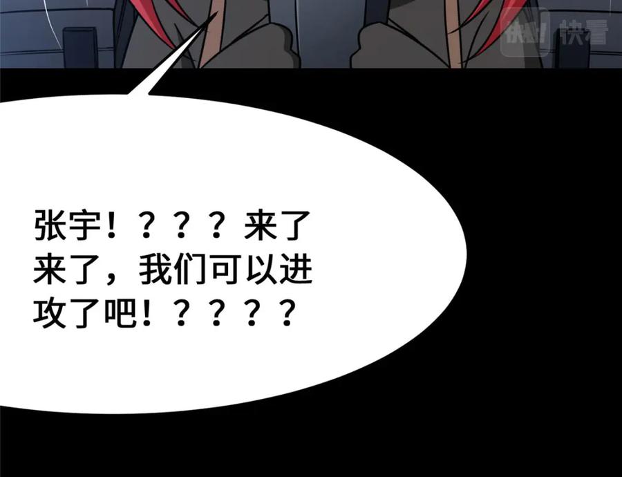 第179页