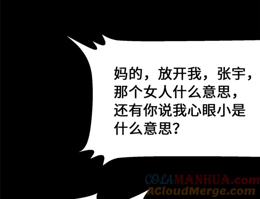 第181页