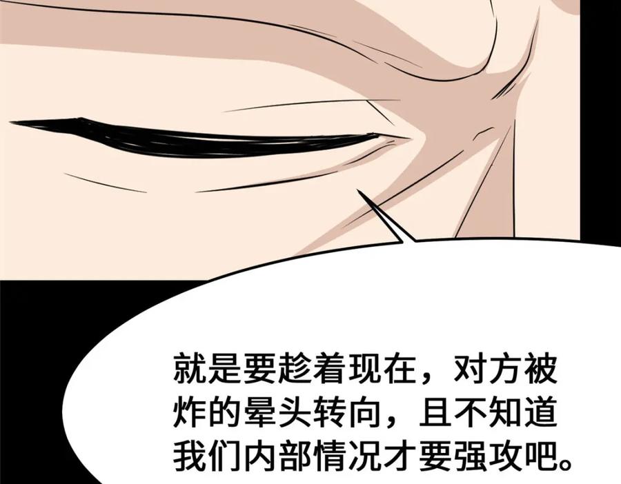 第194页