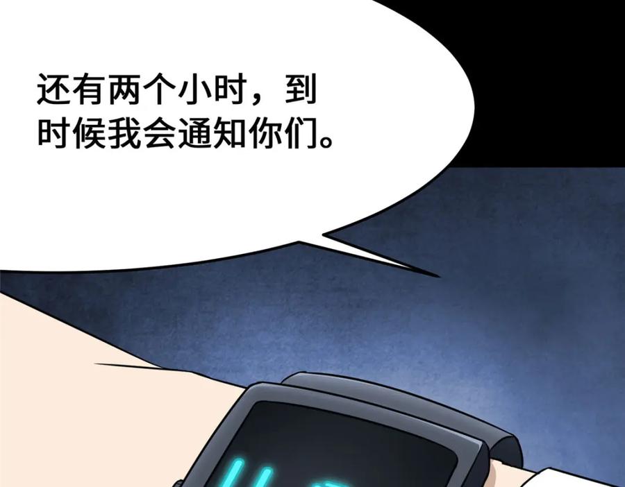 第199页