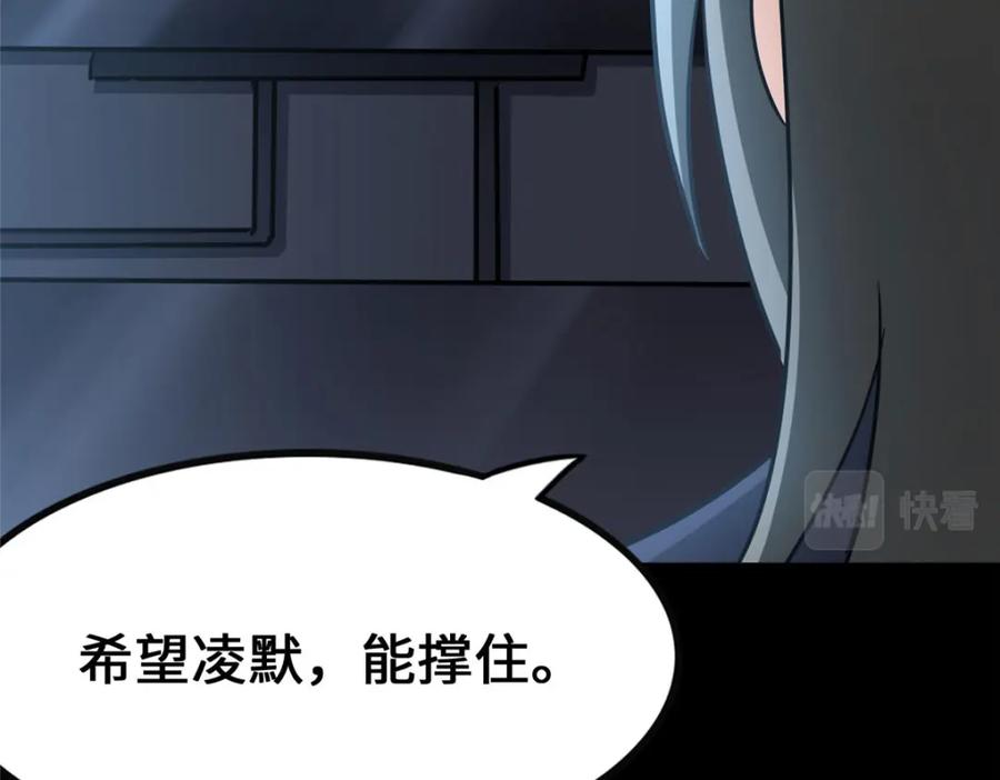 第206页