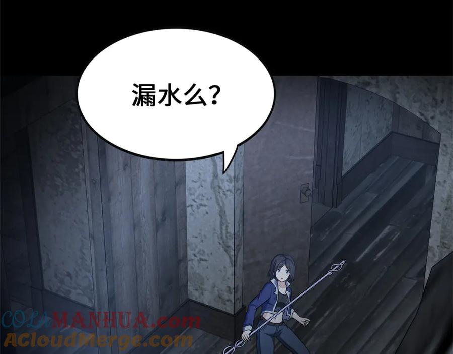 第161页
