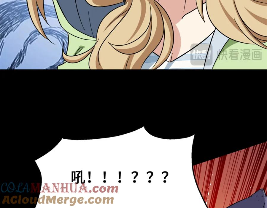 第197页