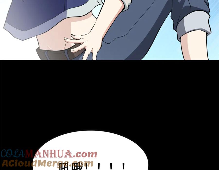 第205页