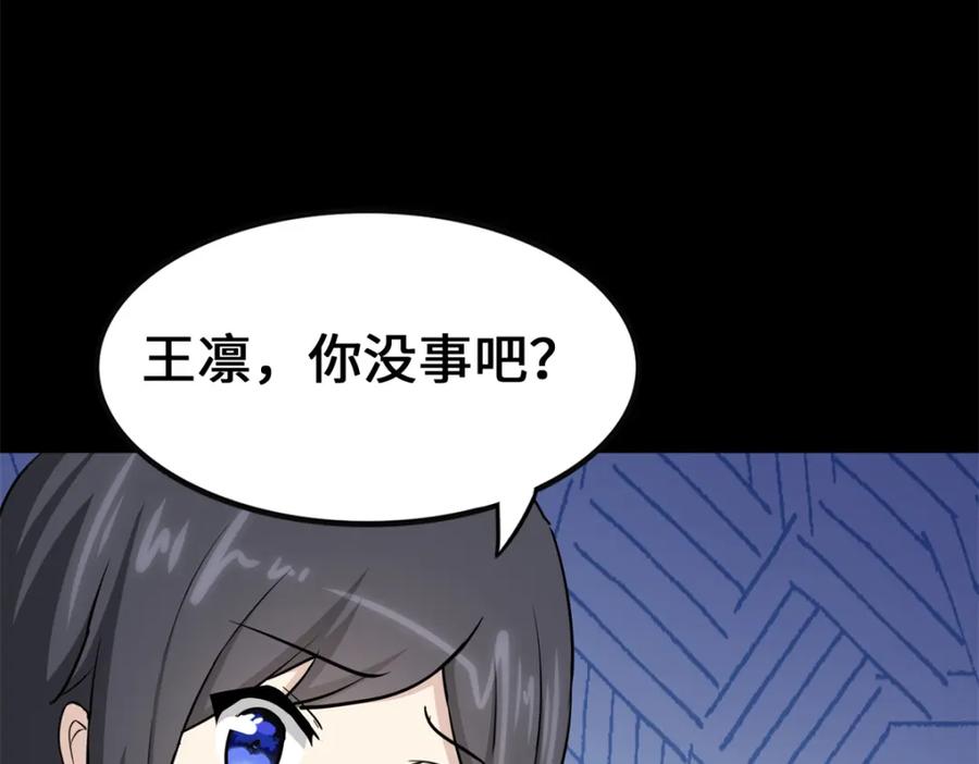第211页