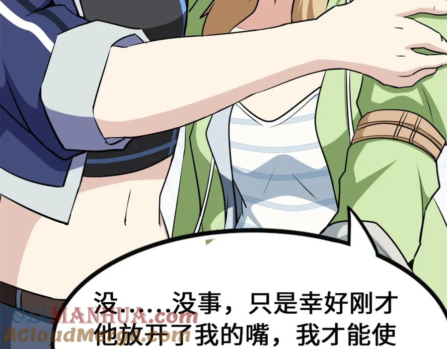第213页