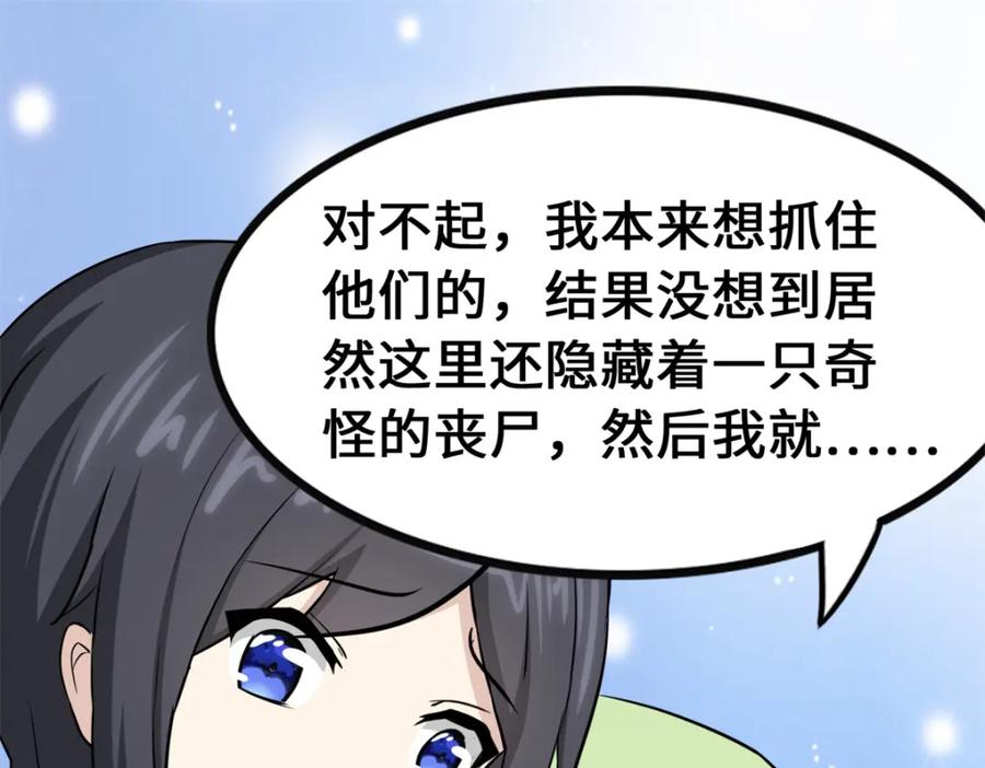 第215页