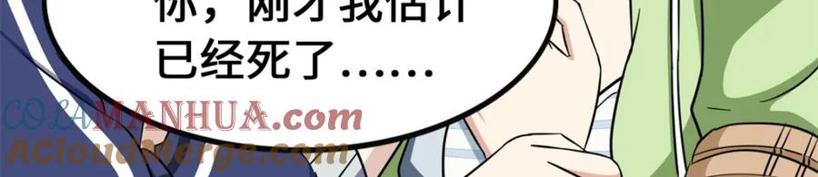 第217页