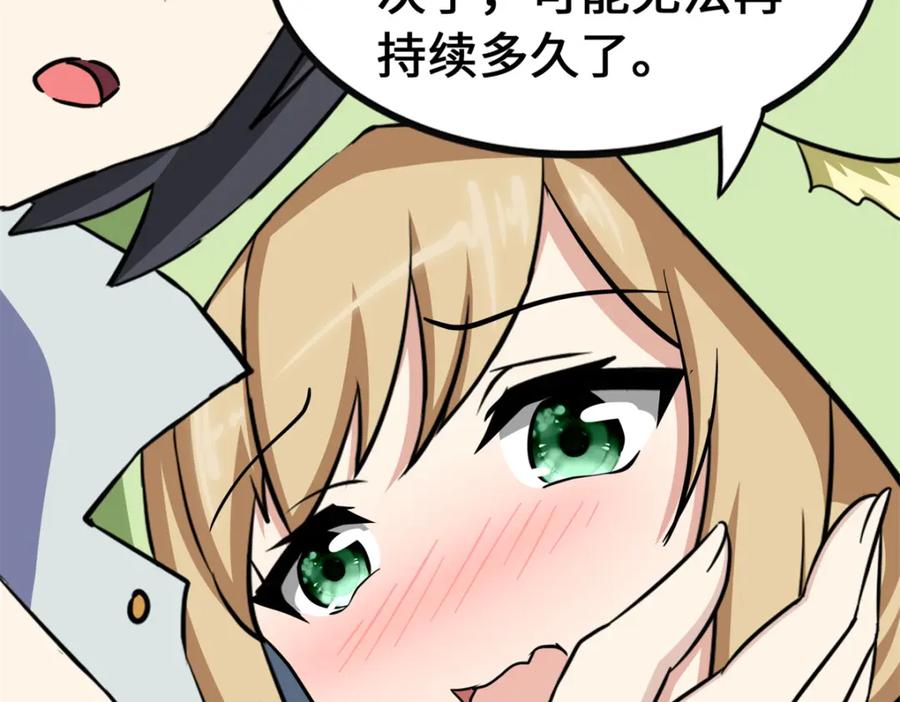 第219页