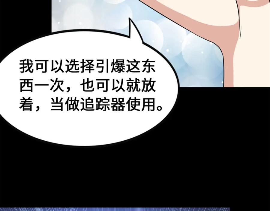 第224页