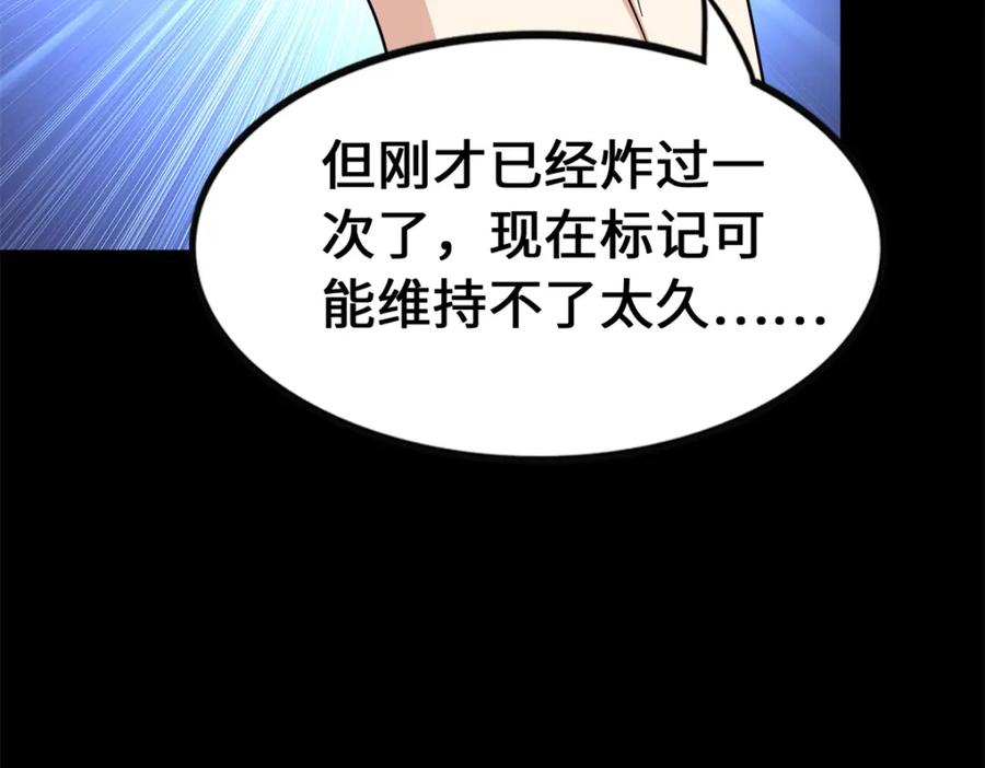 第227页