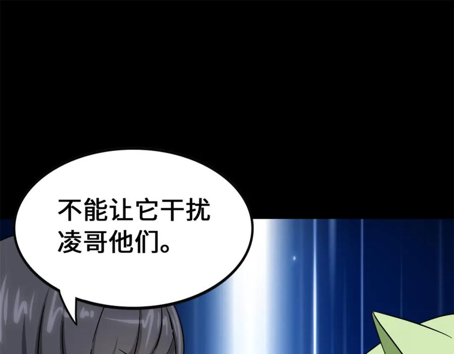 第232页