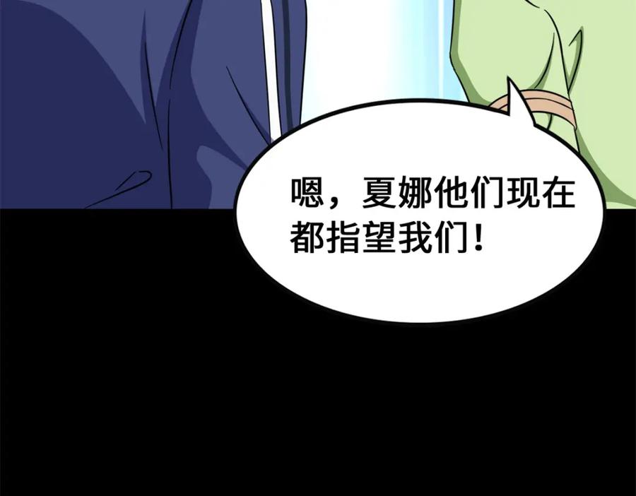 第234页