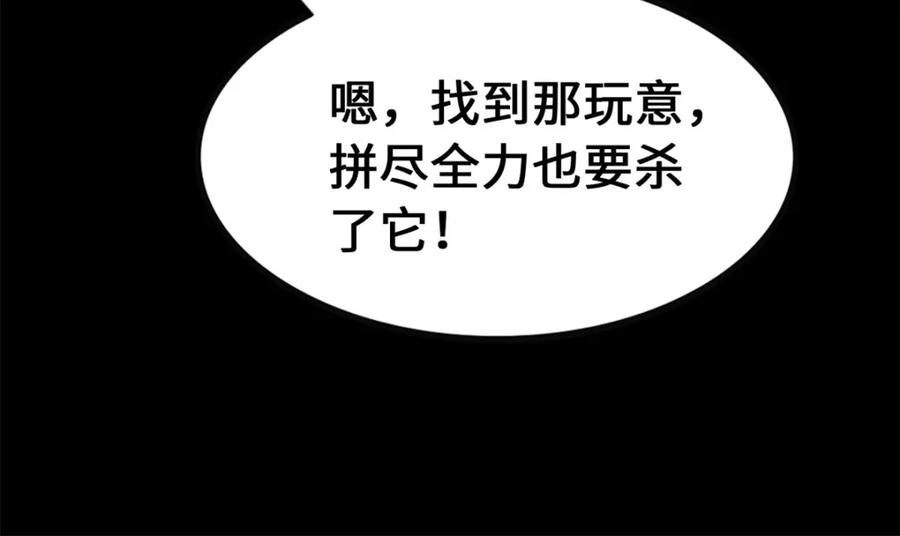 第239页