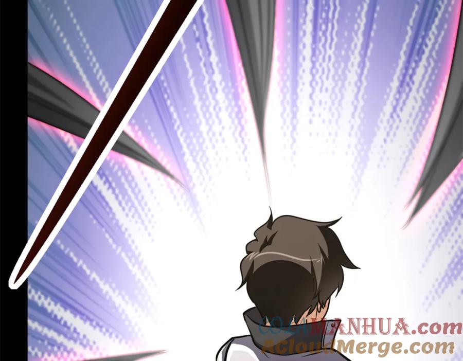 第197页