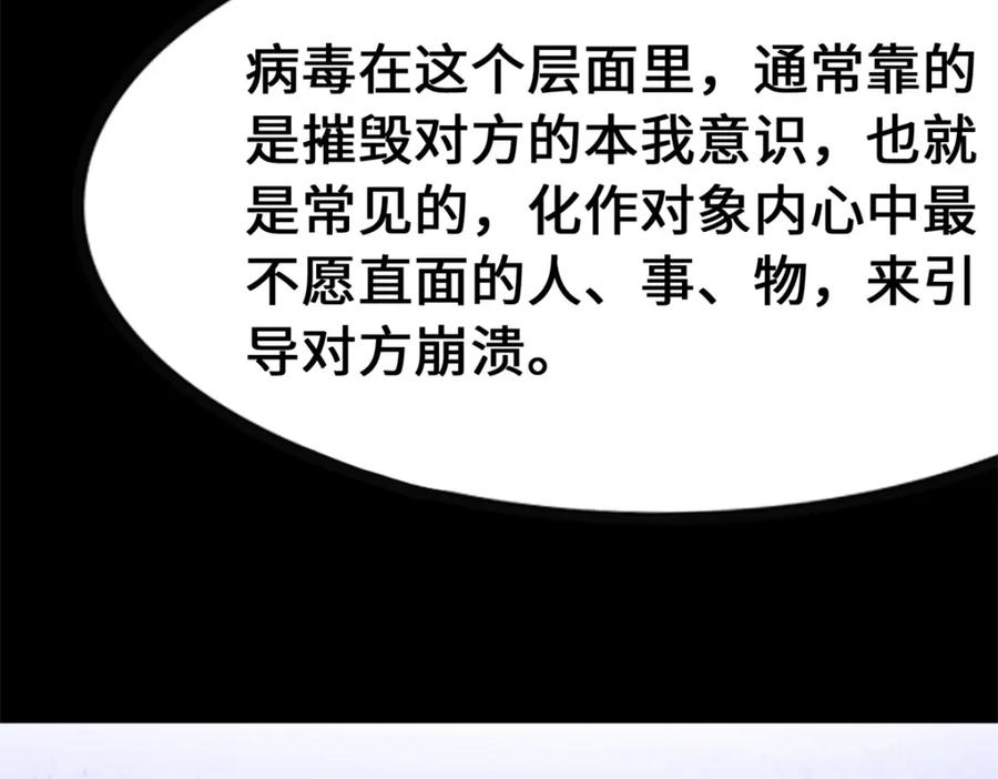 第231页