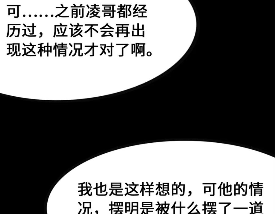 第235页