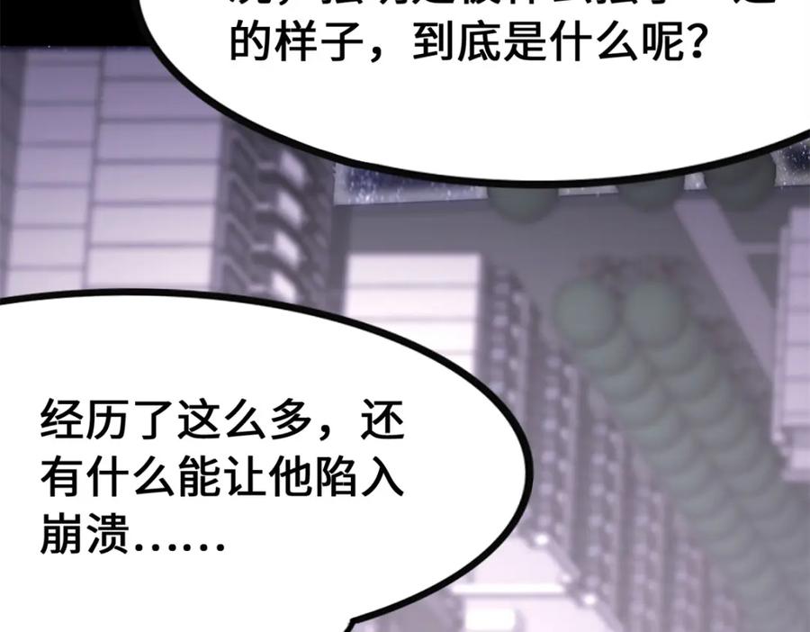 第236页