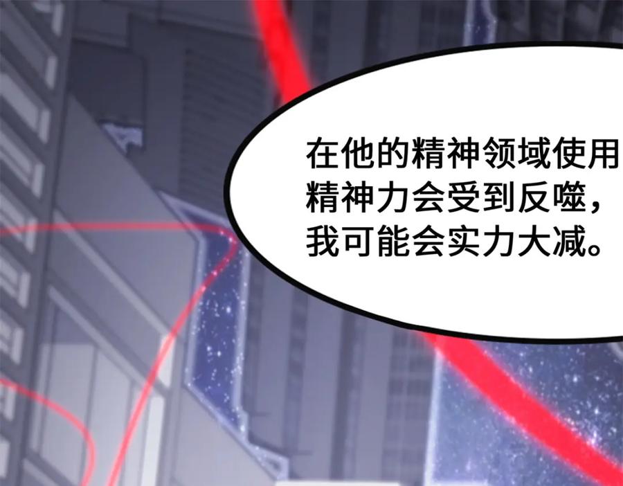 第284页