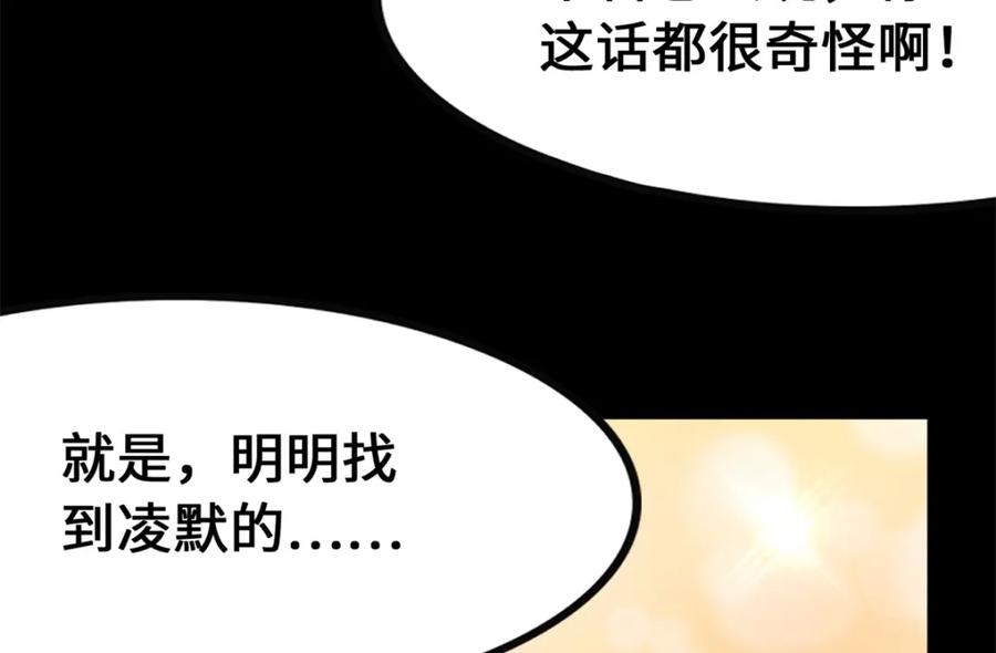 第315页