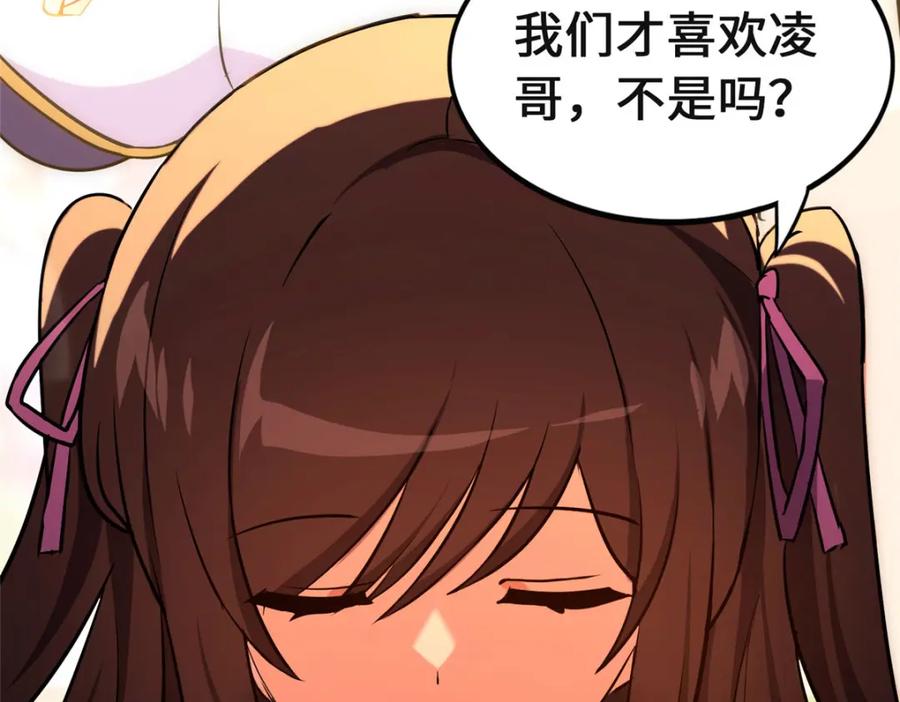第192页